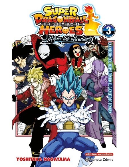 Dragon Ball Heroes Ultra God Mission nº 03